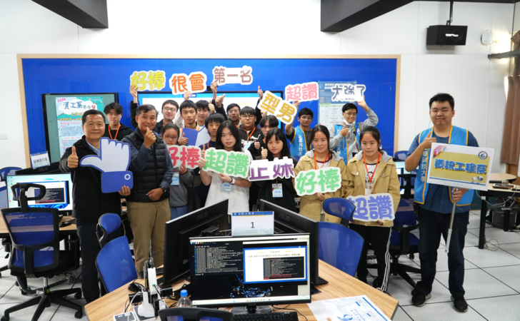 ◆2026未來玩家AI挑戰賽‧XR實境‧資安任務體驗營圖片(另開新視窗)